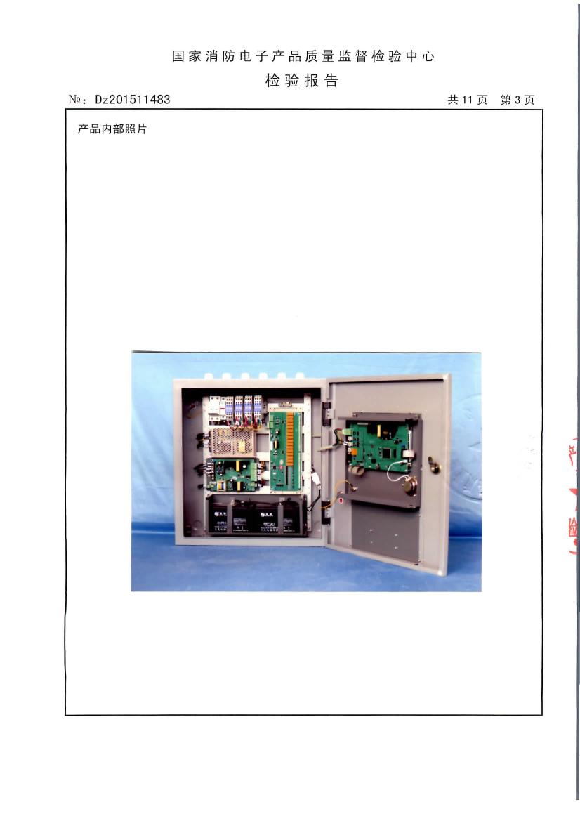 2016年 新 主機 （壁裝） CZ-C-100W-ELS32N-W0003.jpg