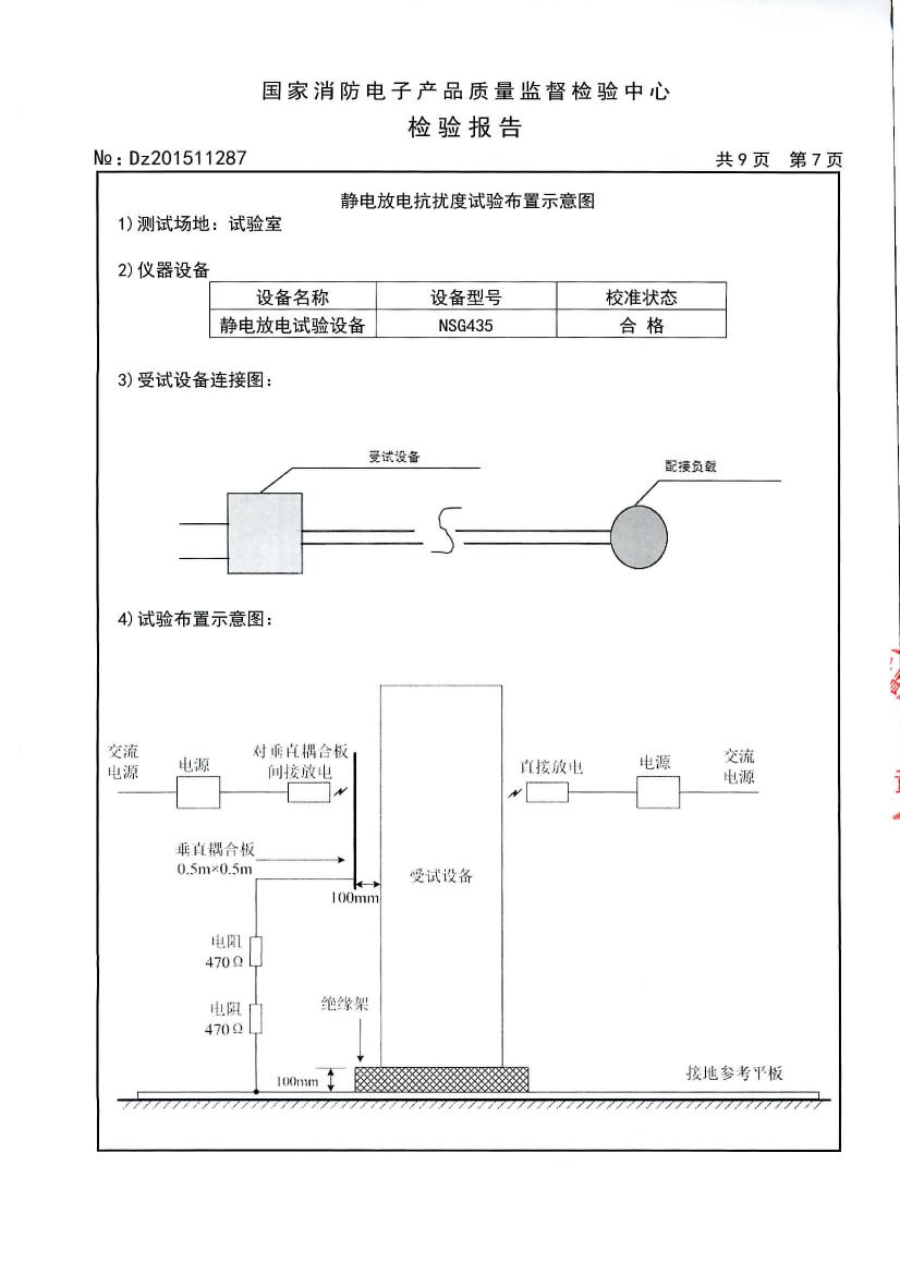 CZ-D-0.4KVA-UBS24V-B40 分站0007.jpg