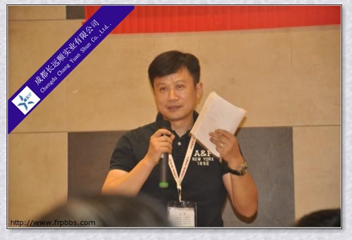 China 9th FRP Forum