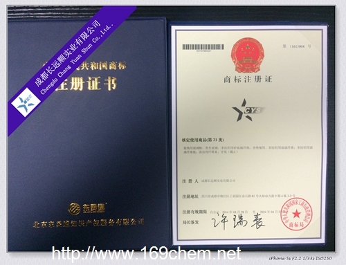 CYS glass fiber